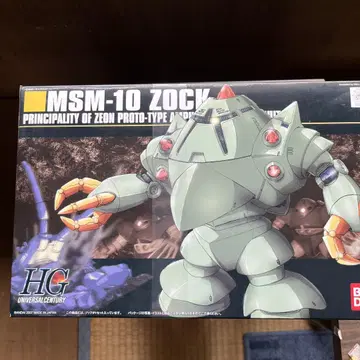 HG MSM-10 ZOCK 프로토타입 모빌 아머