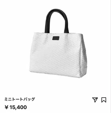 가르니 미니 토트백