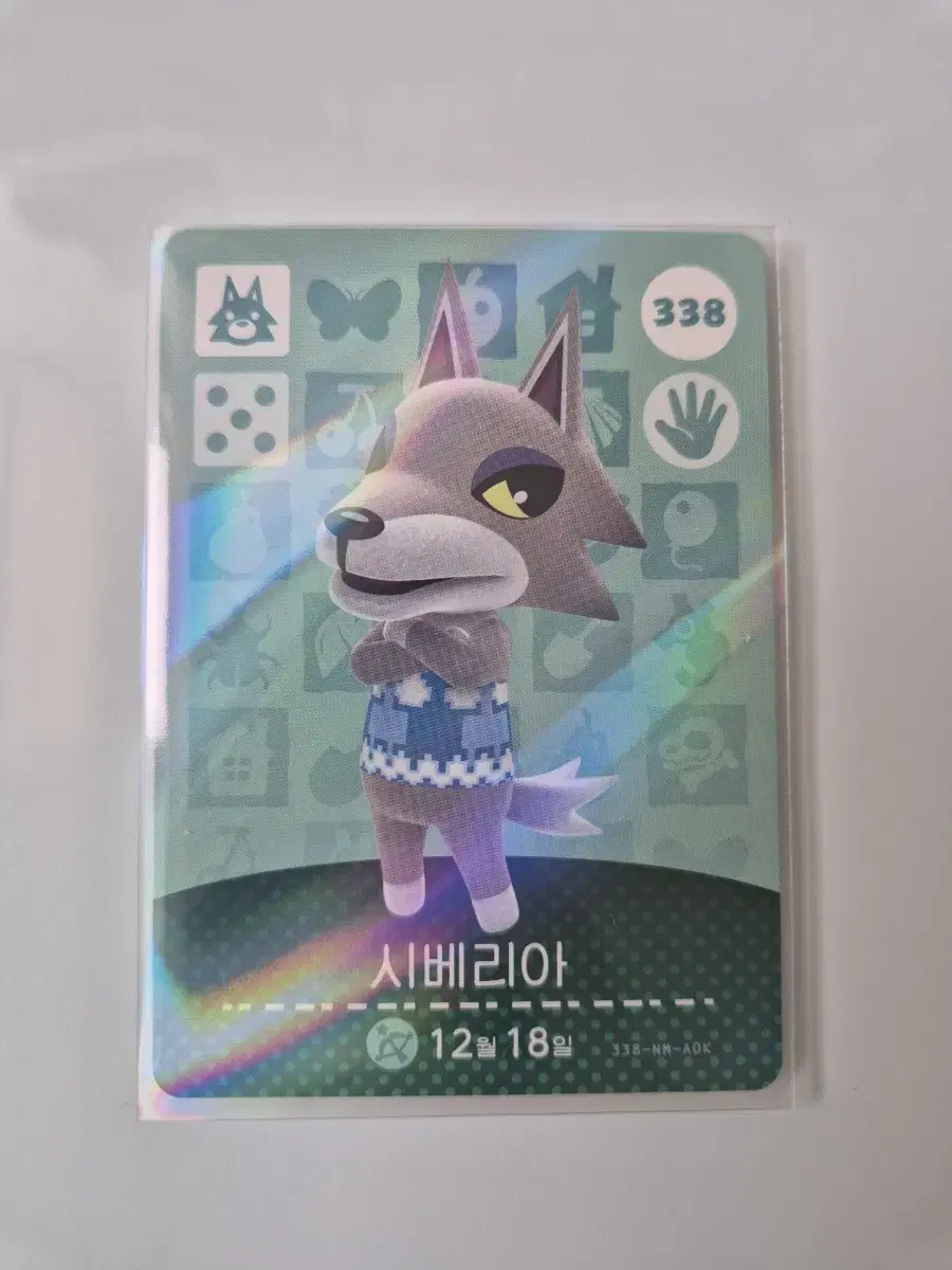 동숲 아미보카드 시베리아 판매해요!