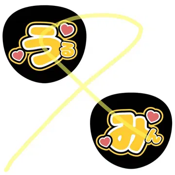 부채 문자 모리 헤이코 노기사카