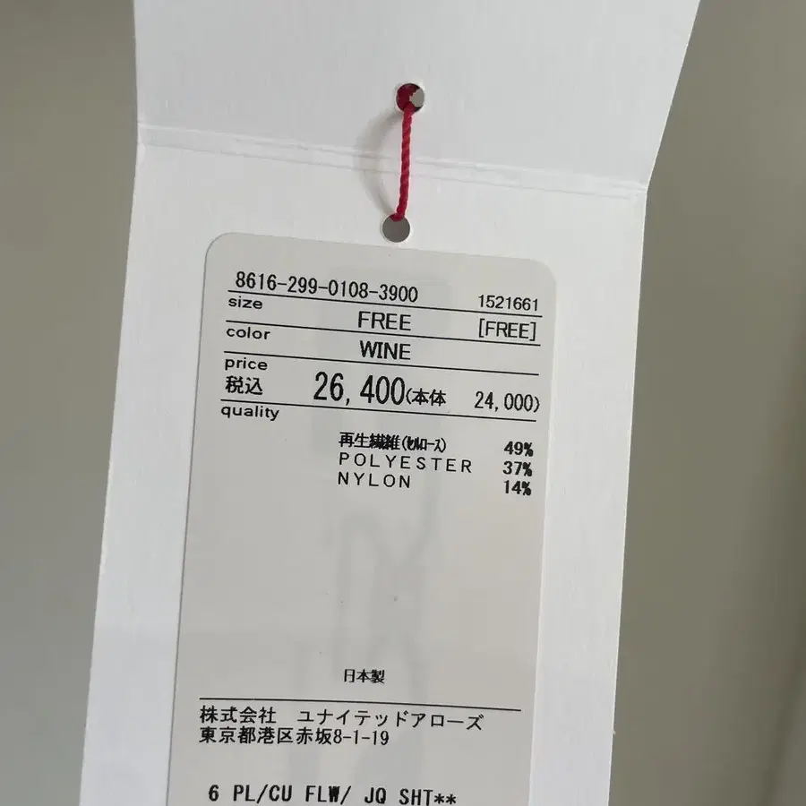 9번째 상품 이미지