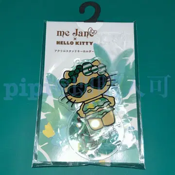 키티 아크릴 스탠드 키링 mejane 아베일
