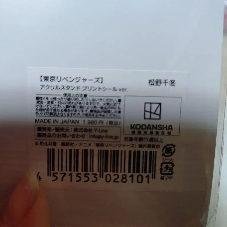 3번째 상품 이미지