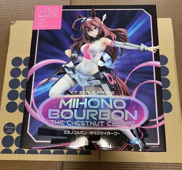 미호노 부르봉 사이보그 피규어 1/7