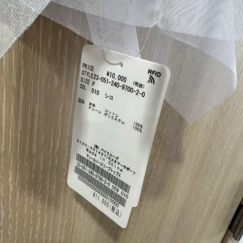 12번째 상품 이미지