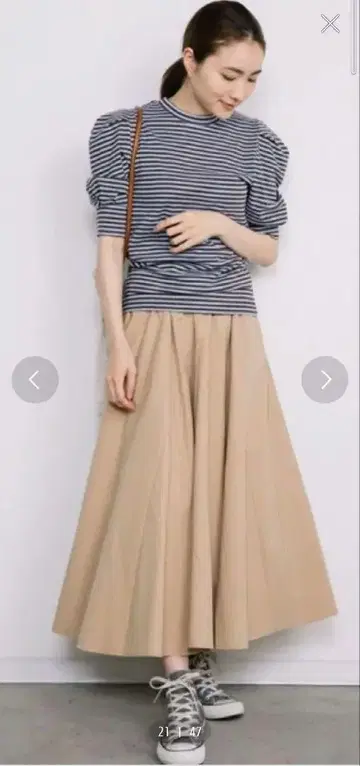 Chaco closet 사이드 포켓이 있는 코튼 플레어 롱 스커트 베이지