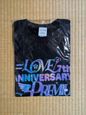 이코러브 7주년 콘서트 프리미엄 굿즈