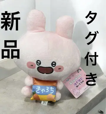 새상품 아사미짱 하구하구 봉제 인형 귀여운 토끼 핑크 카로치