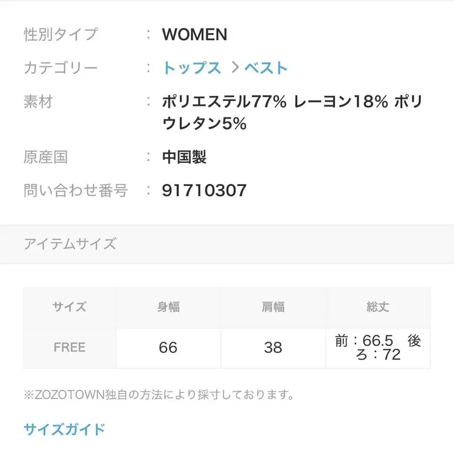 6번째 상품 이미지