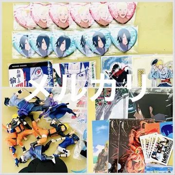 NARUTO 사스케 나루토 굿즈 세트