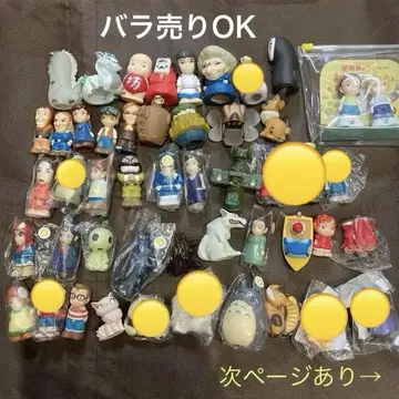 지브리 단종 손가락 인형 낱개 판매 OK (현행 모델은 별도로 판매 중)