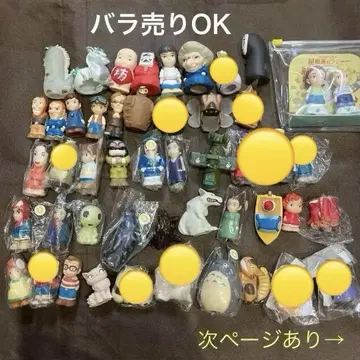 지브리 단종 손가락 인형 낱개 판매 OK (현행 모델은 별도로 판매 중)