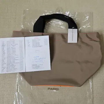 헤르베 샤펠리에 1027N