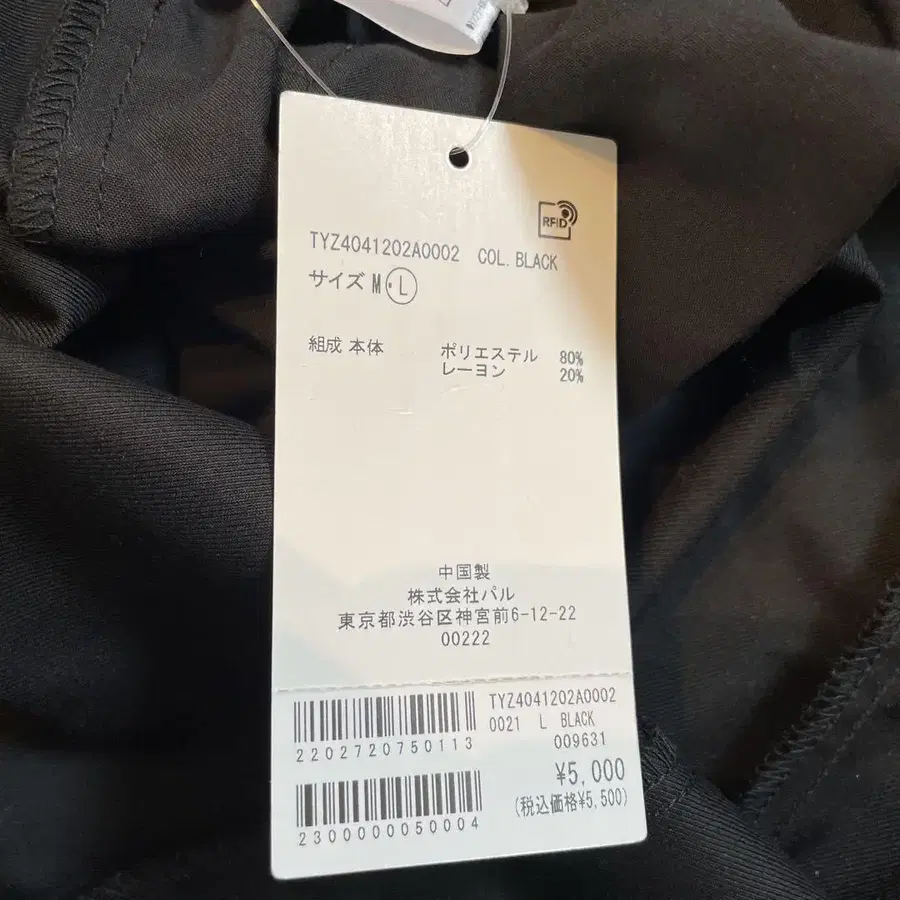 3번째 상품 이미지
