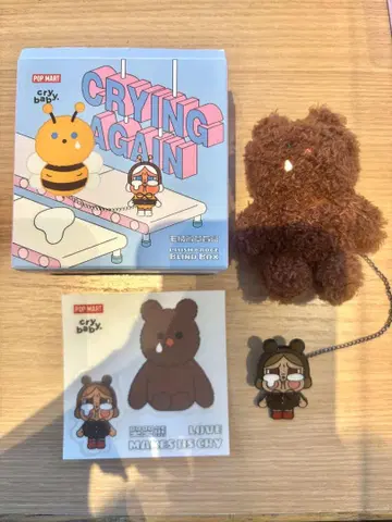 POPMART Cry Baby crying again 봉제 인형 배지