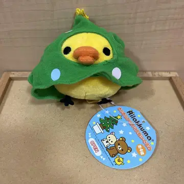 리락쿠마 반짝반짝 크리스마스 봉제 인형 키이로이토리 크리스마스 트리