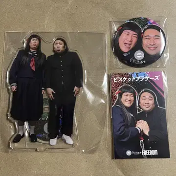 비스킷 브라더스 전일본 콘트 팬클럽