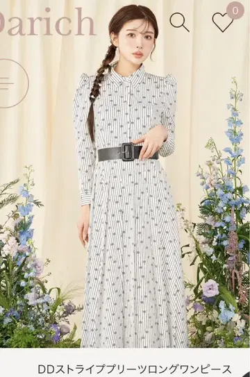 Darich DD 스트라이프 플리츠 롱 원피스