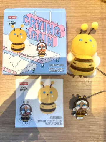 POPMART Cry Baby crying again 봉제 인형 배지