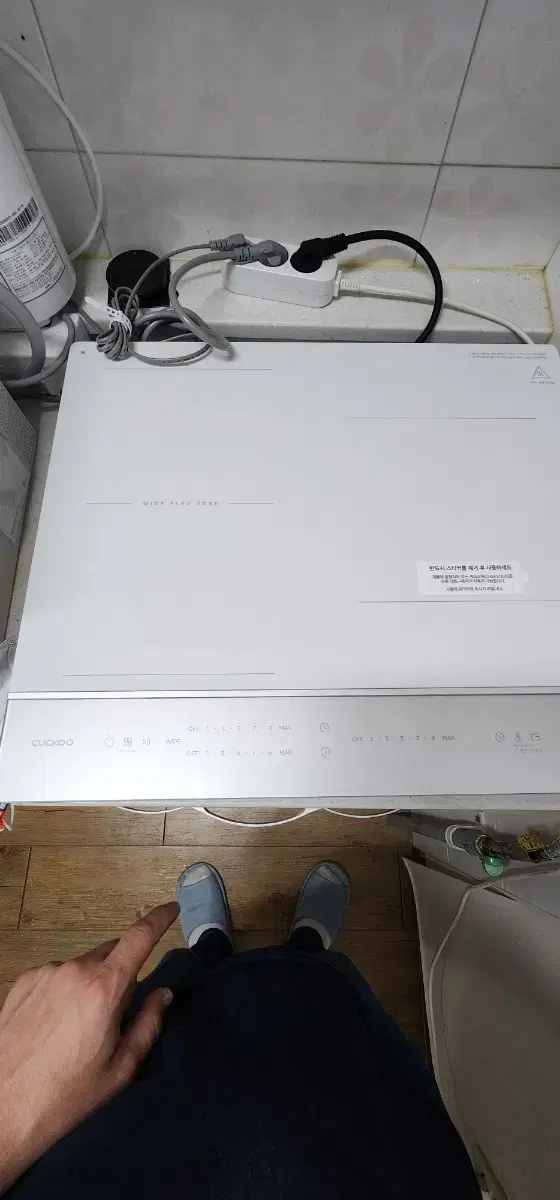 Cuckoo Induction Electric Range