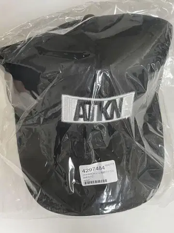 아토쿤 모자 순간 패러독스