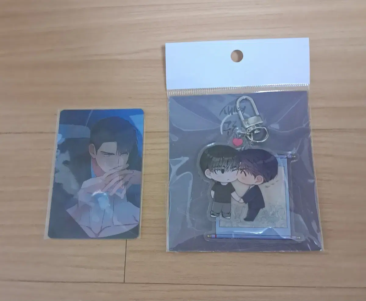 Dawn Cloud River Saegugang Keyring