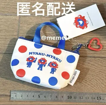 만박 밋밋 백참 백참 초콜릿 키링