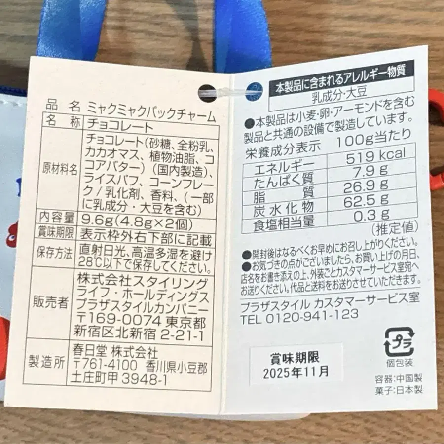 3번째 상품 이미지