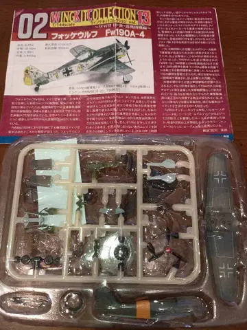 윙 키트 컬렉션 Fw190A-4 독일 공군 에프토이즈 1/144
