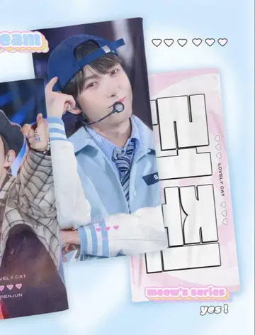 론준 슬로건