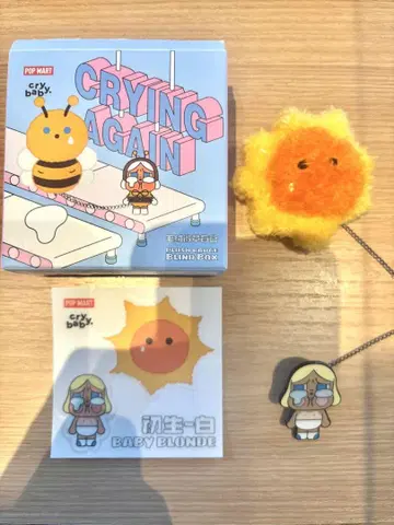 POPMART Cry Baby crying again 봉제 인형 배지