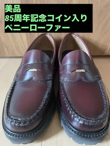 G.H.Bass 버건디 로퍼 GHBASS 지에이치바스 25.5