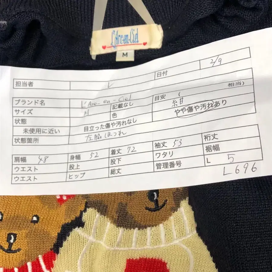 9번째 상품 이미지
