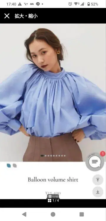 RANDEBOO 란데부 벌룬 볼륨 셔츠