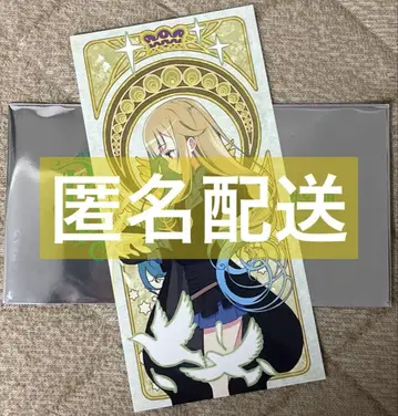 영화 프린세스 프린시펄 방문자 혜택 오리지널 북마크 프린세스