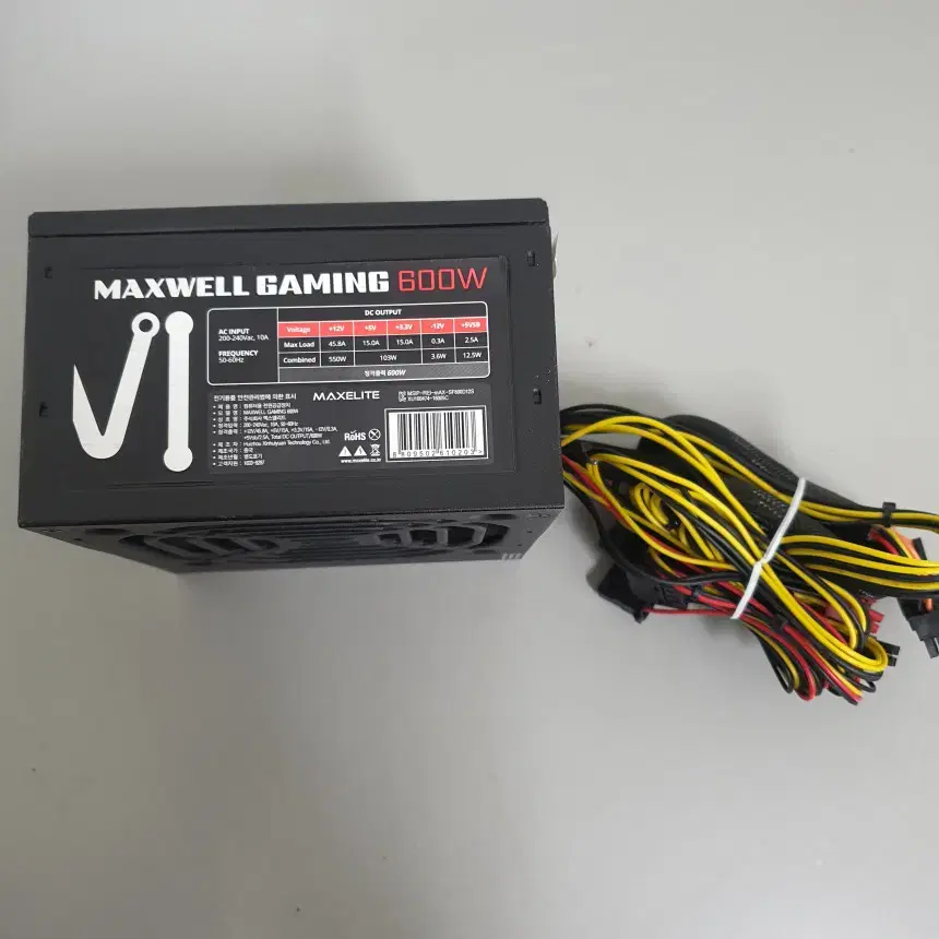 [Free Shipping] Used Max Elite Gaming 600W Power Supply