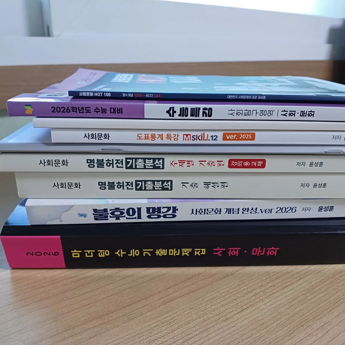 Immortal Masterpiece Lecture / Myeongbulheojeon / M Skill / Mother Tongue / SAT Special Lecture
