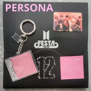 BTS 캡슐 앨범 PERSONA 트레이딩 카드 정국, 테테, 지민, 진
