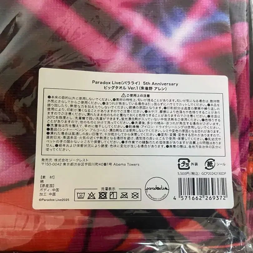3번째 상품 이미지
