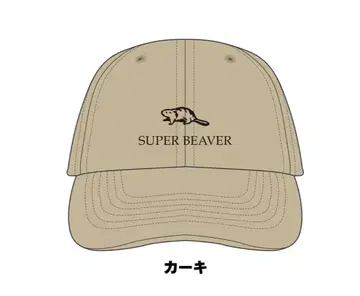 SUPER BEAVER 캡 카키