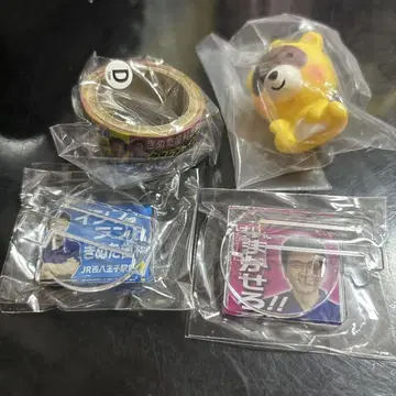 기누타 치과 아크릴 키링 마스킹 테이프