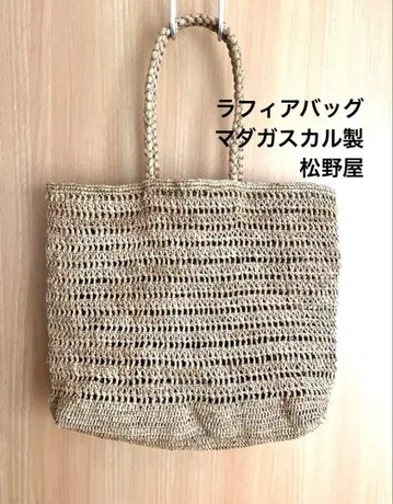 라피아 토트백 [마다가스카르산]