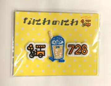 나니와 단시 21년 나니와의 니와 오니시 류세이 와펜 씰