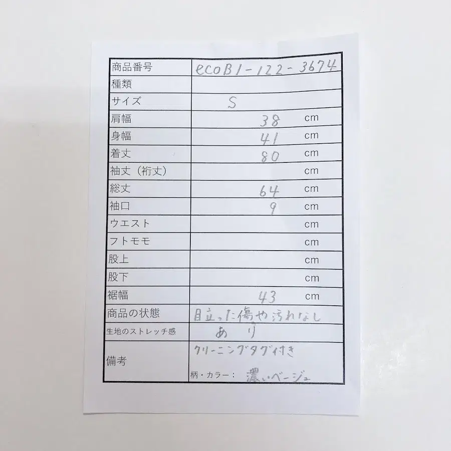 2번째 상품 이미지