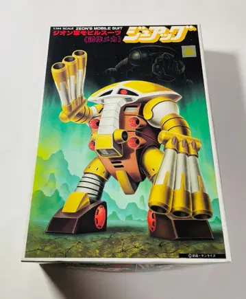 구 키트 1/144 주아그
