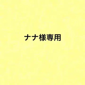 하니레모 산리오 콜라보 아유미 사토시 HMV