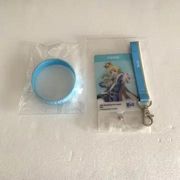 sidem Beit 피에르 폰 탭 스트랩 러버 밴드 굿즈
