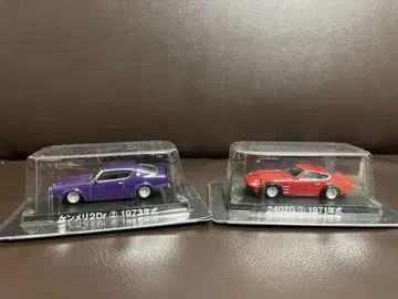 아오시마 그라챠 컬렉션 켄메리 240Z 2대 세트