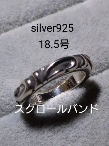 silver925 파도 밴딩 18.5호