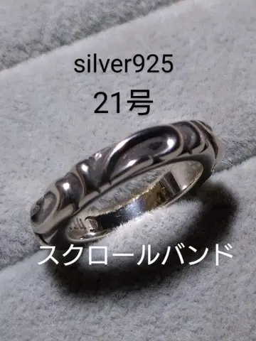 silver925 파도 스크롤 반지 21호
